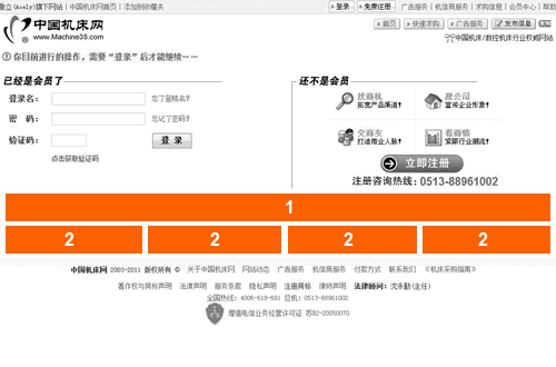 �Ї�(gu��)�C(j��)���W(w��ng)��(hu��)�T����(y��)��V��λ